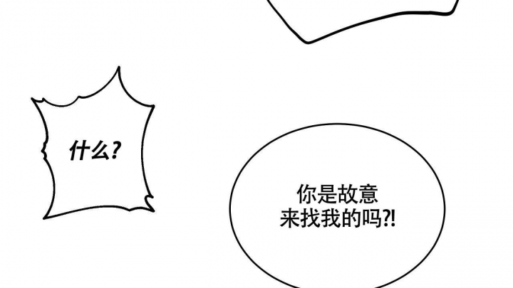 《触发》漫画最新章节第18话免费下拉式在线观看章节第【20】张图片