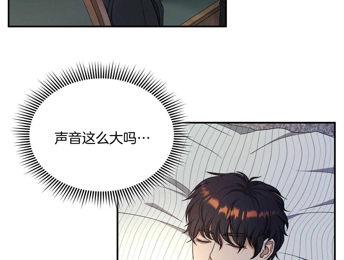 《触发》漫画最新章节第41话免费下拉式在线观看章节第【37】张图片