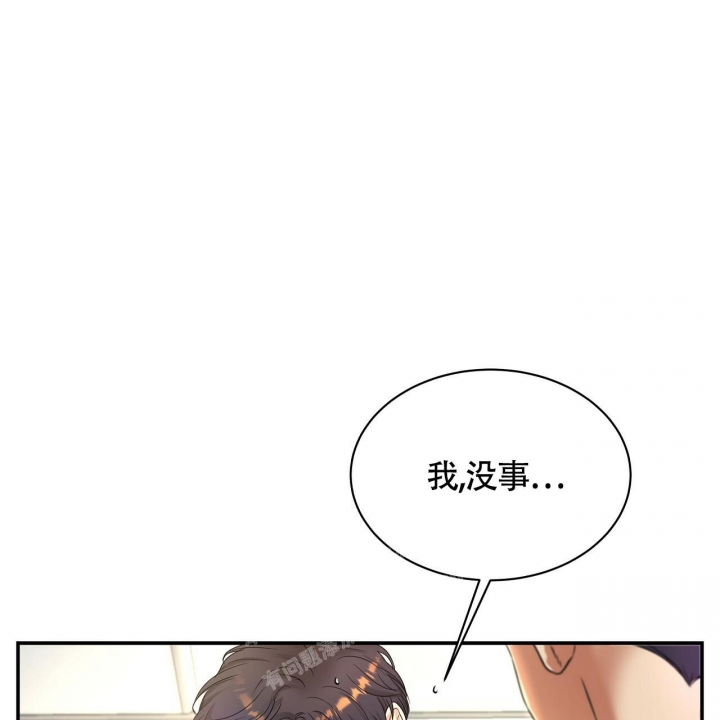 《触发》漫画最新章节第11话免费下拉式在线观看章节第【89】张图片