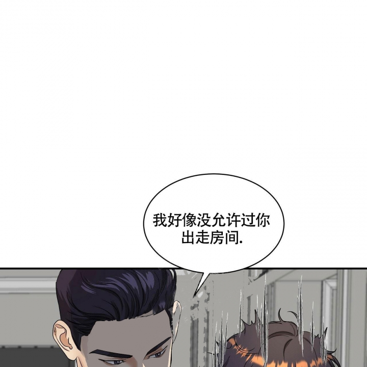 《触发》漫画最新章节第19话免费下拉式在线观看章节第【41】张图片