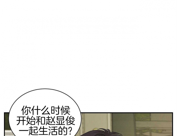 《触发》漫画最新章节第25话免费下拉式在线观看章节第【50】张图片