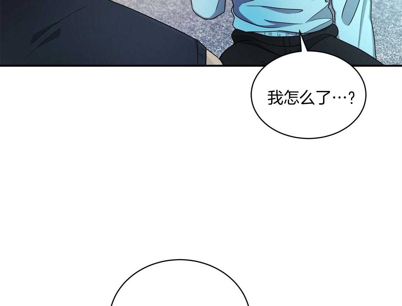 《触发》漫画最新章节第43话免费下拉式在线观看章节第【61】张图片