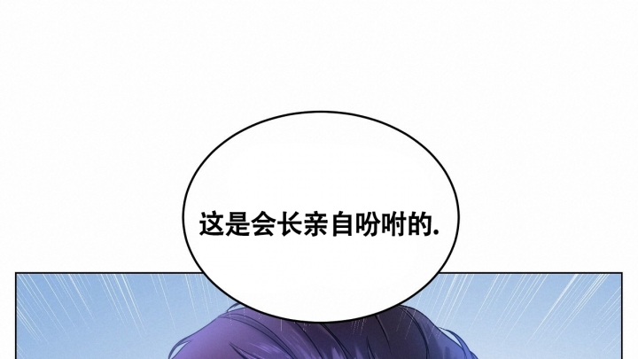 《触发》漫画最新章节第1话免费下拉式在线观看章节第【80】张图片