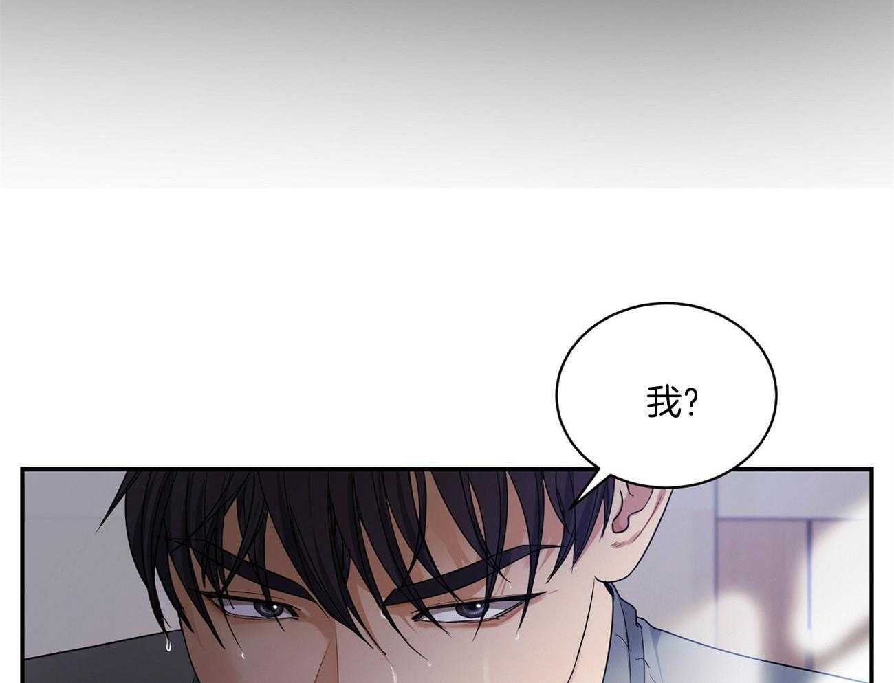 《触发》漫画最新章节第44话免费下拉式在线观看章节第【22】张图片