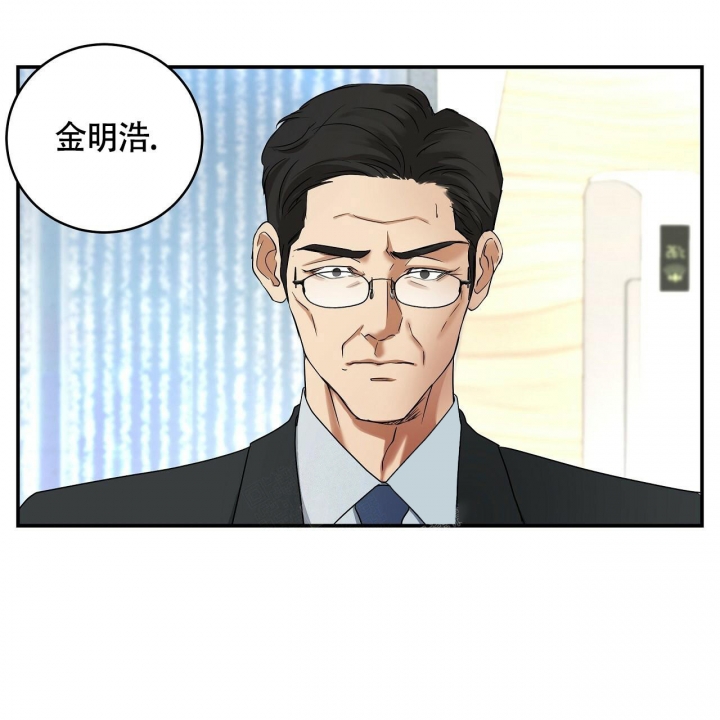 《触发》漫画最新章节第7话免费下拉式在线观看章节第【33】张图片