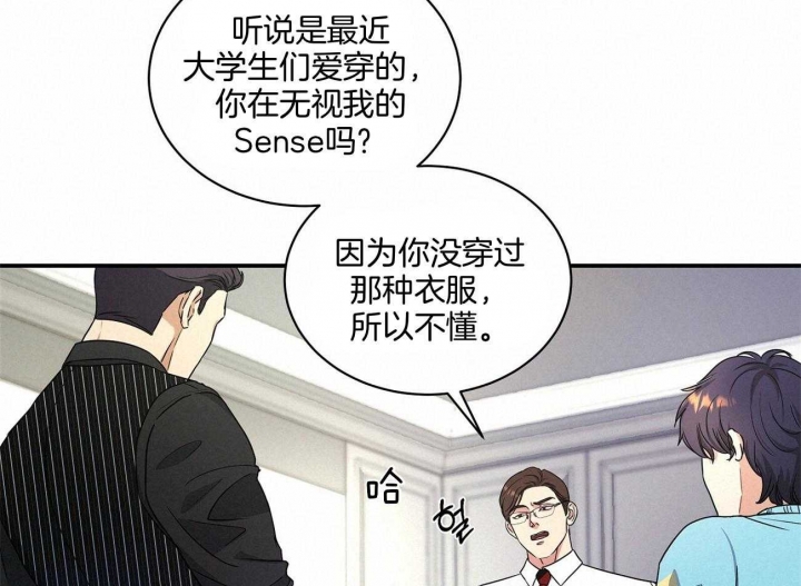 《触发》漫画最新章节第30话免费下拉式在线观看章节第【60】张图片