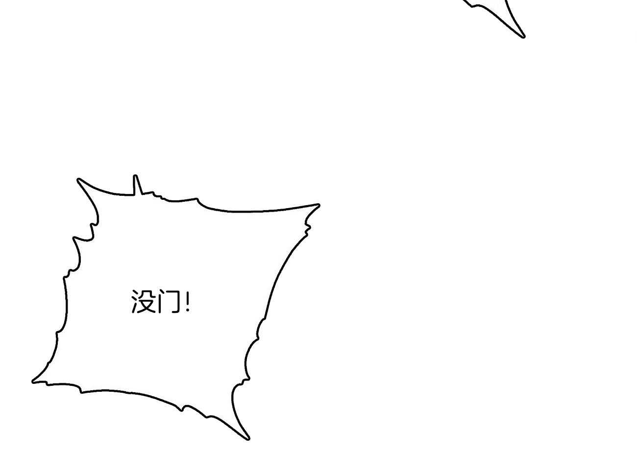 《触发》漫画最新章节第35话免费下拉式在线观看章节第【26】张图片