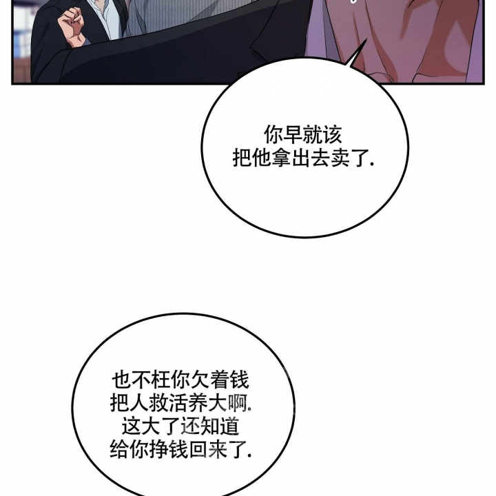 《触发》漫画最新章节第5话免费下拉式在线观看章节第【55】张图片