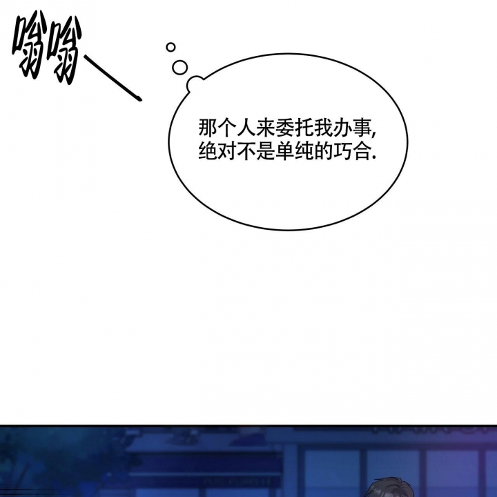 《触发》漫画最新章节第14话免费下拉式在线观看章节第【15】张图片