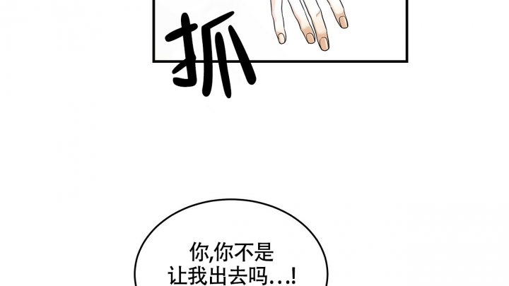 《触发》漫画最新章节第1话免费下拉式在线观看章节第【150】张图片