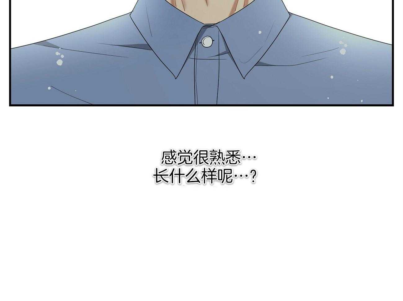 《触发》漫画最新章节第42话免费下拉式在线观看章节第【54】张图片