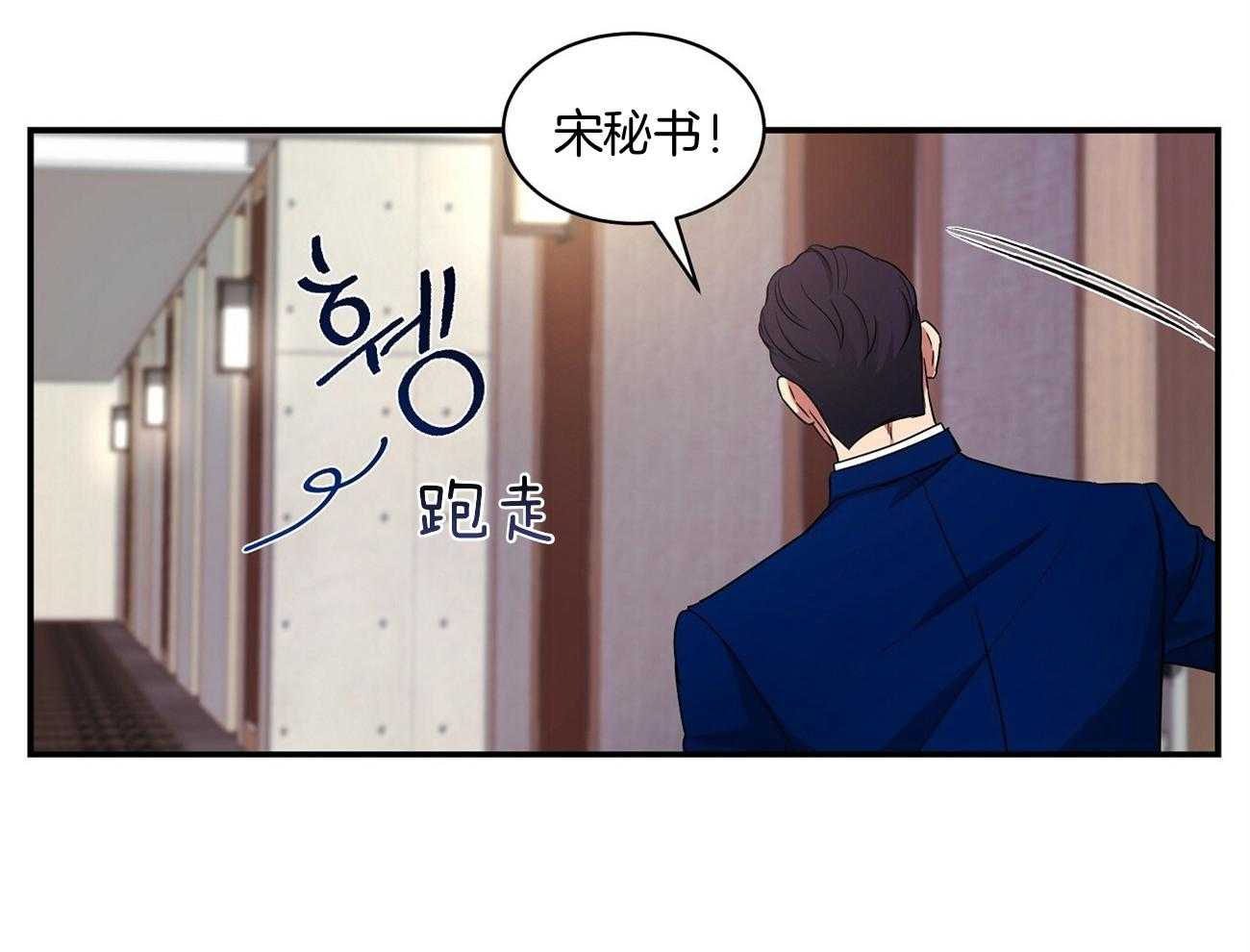 《触发》漫画最新章节第38话免费下拉式在线观看章节第【4】张图片