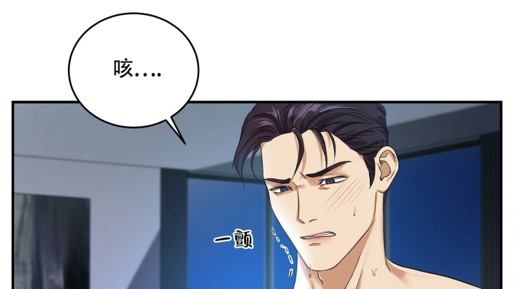 《触发》漫画最新章节第3话免费下拉式在线观看章节第【87】张图片