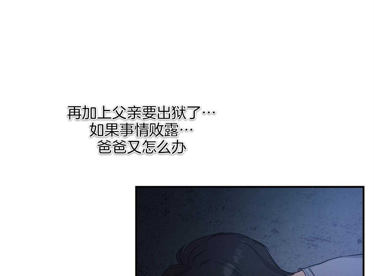 《触发》漫画最新章节第45话免费下拉式在线观看章节第【24】张图片