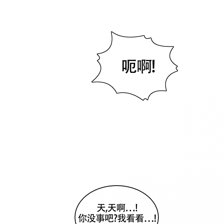 《触发》漫画最新章节第1话免费下拉式在线观看章节第【139】张图片