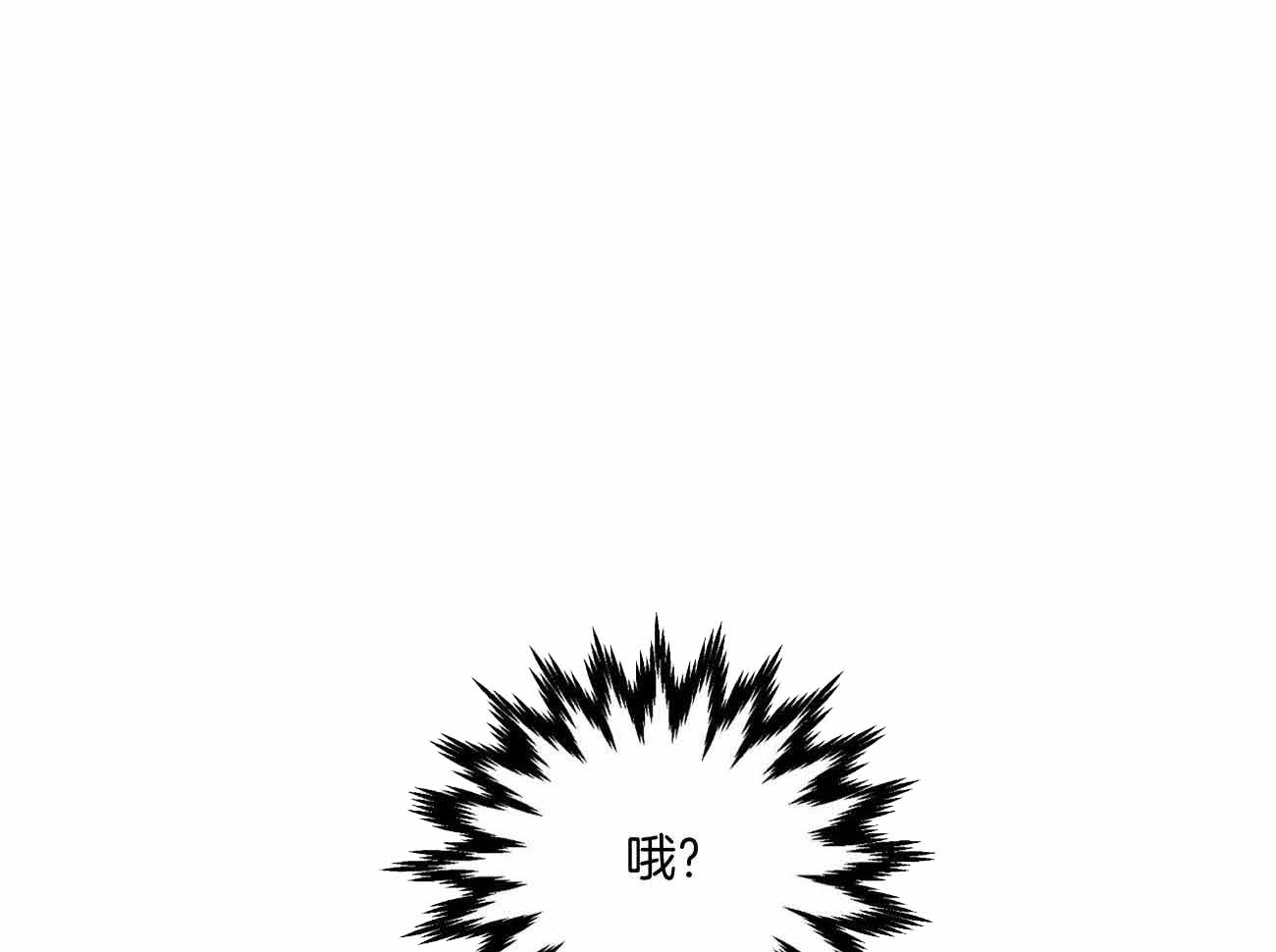 《触发》漫画最新章节第49话免费下拉式在线观看章节第【21】张图片