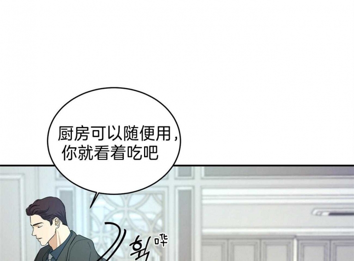 《触发》漫画最新章节第23话免费下拉式在线观看章节第【44】张图片