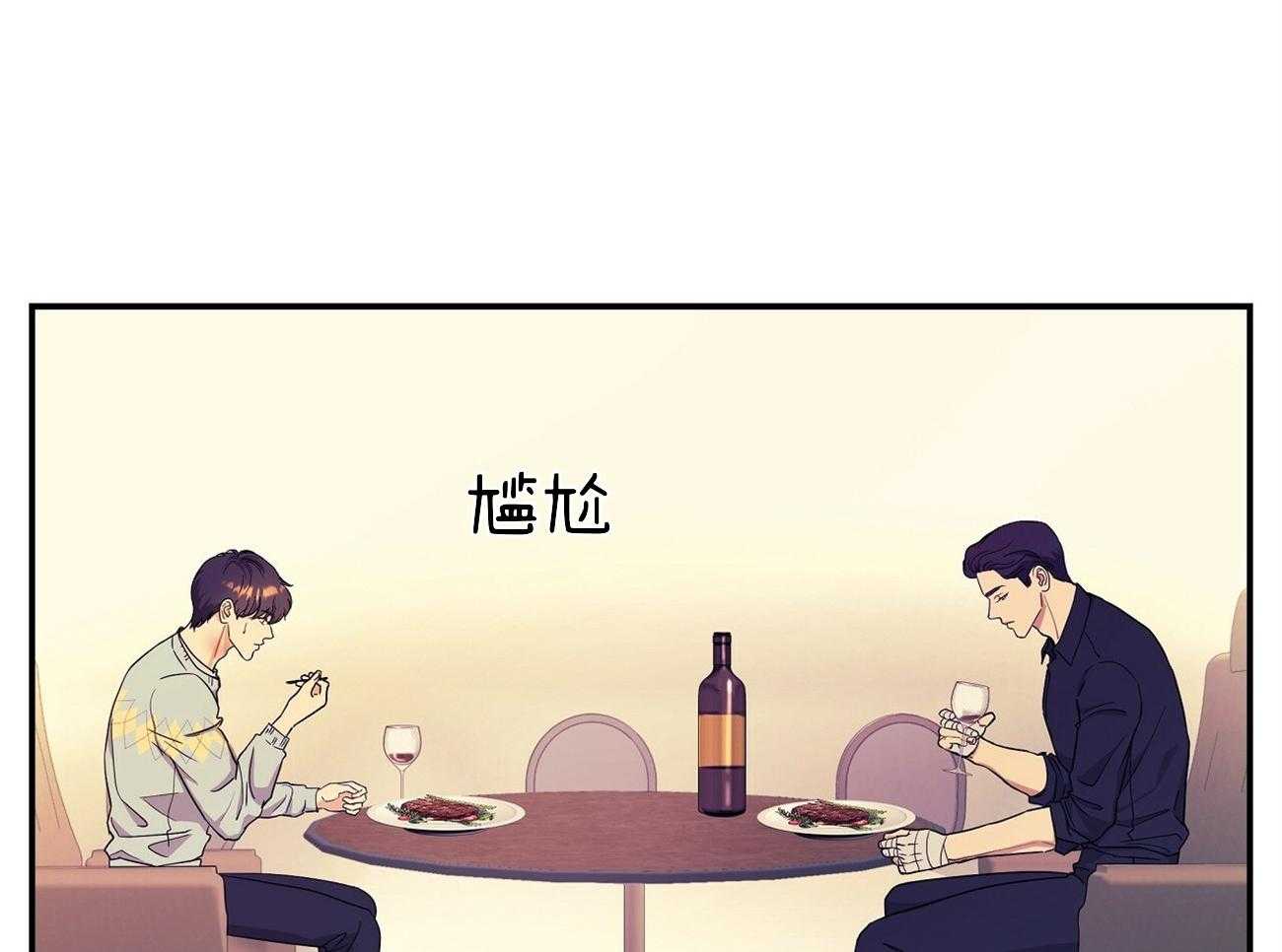 《触发》漫画最新章节第33话免费下拉式在线观看章节第【26】张图片