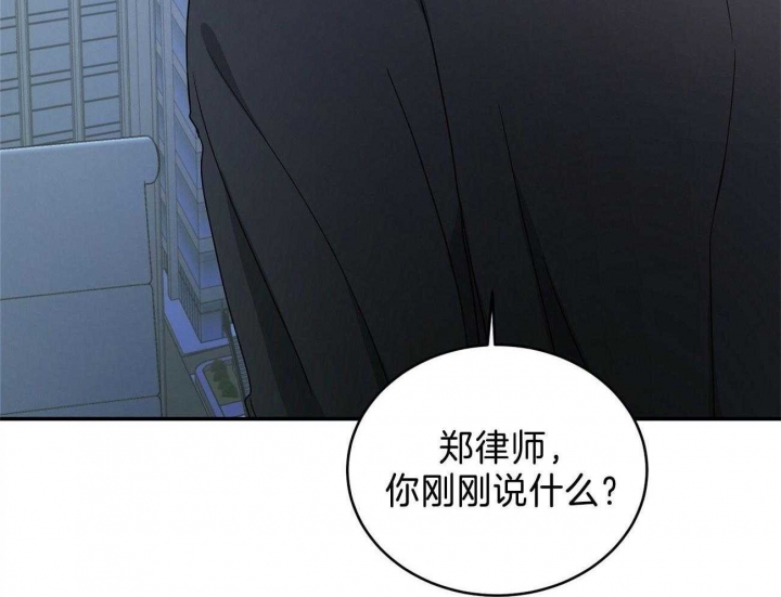 《触发》漫画最新章节第24话免费下拉式在线观看章节第【58】张图片