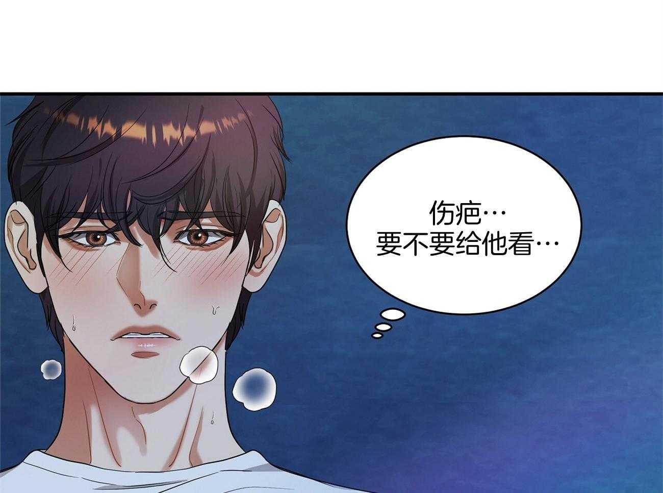 《触发》漫画最新章节第34话免费下拉式在线观看章节第【60】张图片