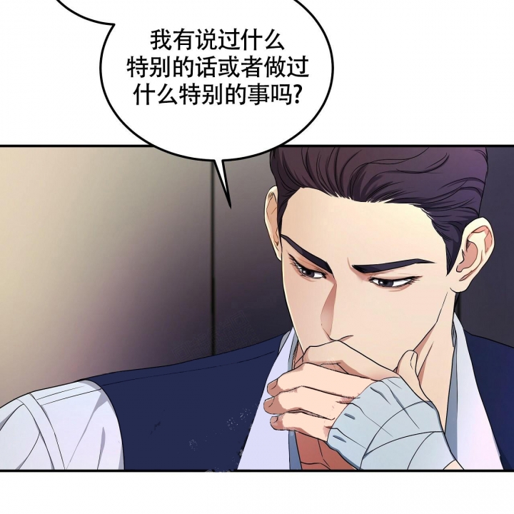 《触发》漫画最新章节第9话免费下拉式在线观看章节第【9】张图片