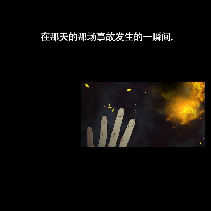 《触发》漫画最新章节第8话免费下拉式在线观看章节第【52】张图片