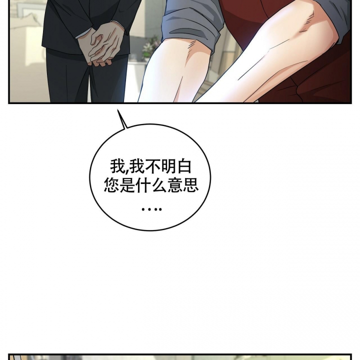 《触发》漫画最新章节第7话免费下拉式在线观看章节第【25】张图片