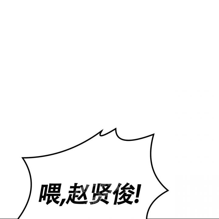 《触发》漫画最新章节第5话免费下拉式在线观看章节第【29】张图片