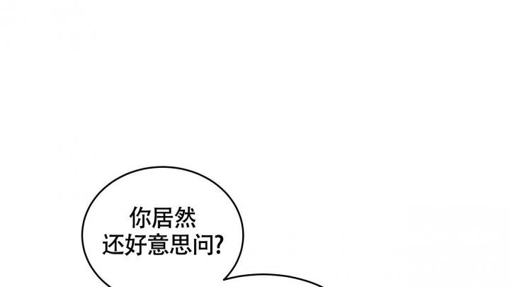 《触发》漫画最新章节第9话免费下拉式在线观看章节第【10】张图片