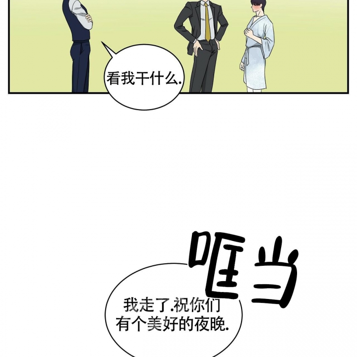 《触发》漫画最新章节第8话免费下拉式在线观看章节第【78】张图片