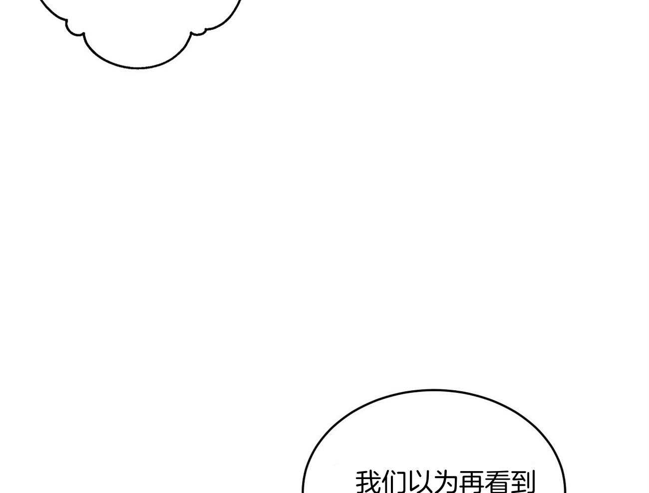 《触发》漫画最新章节第41话免费下拉式在线观看章节第【6】张图片