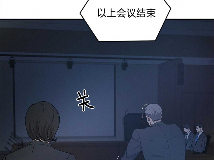 《触发》漫画最新章节第23话免费下拉式在线观看章节第【18】张图片