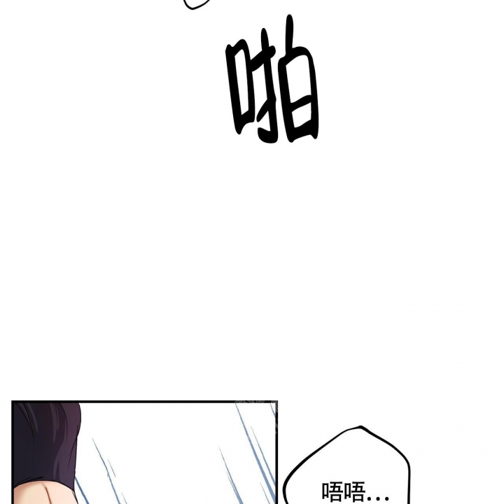 《触发》漫画最新章节第10话免费下拉式在线观看章节第【51】张图片