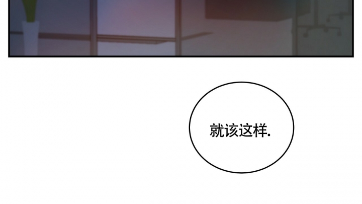 《触发》漫画最新章节第3话免费下拉式在线观看章节第【73】张图片