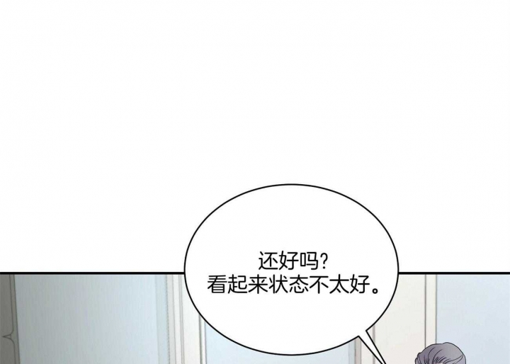 《触发》漫画最新章节第32话免费下拉式在线观看章节第【4】张图片