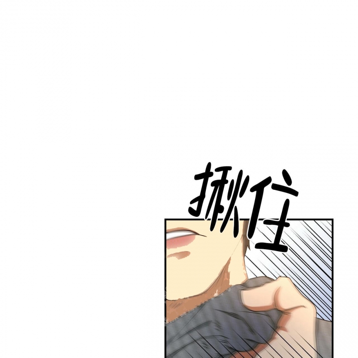 《触发》漫画最新章节第5话免费下拉式在线观看章节第【33】张图片