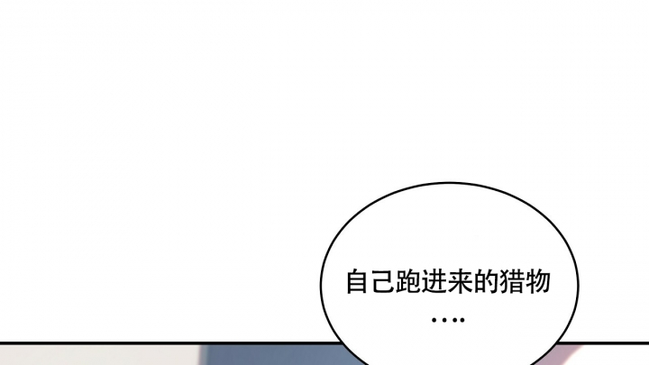 《触发》漫画最新章节第2话免费下拉式在线观看章节第【55】张图片