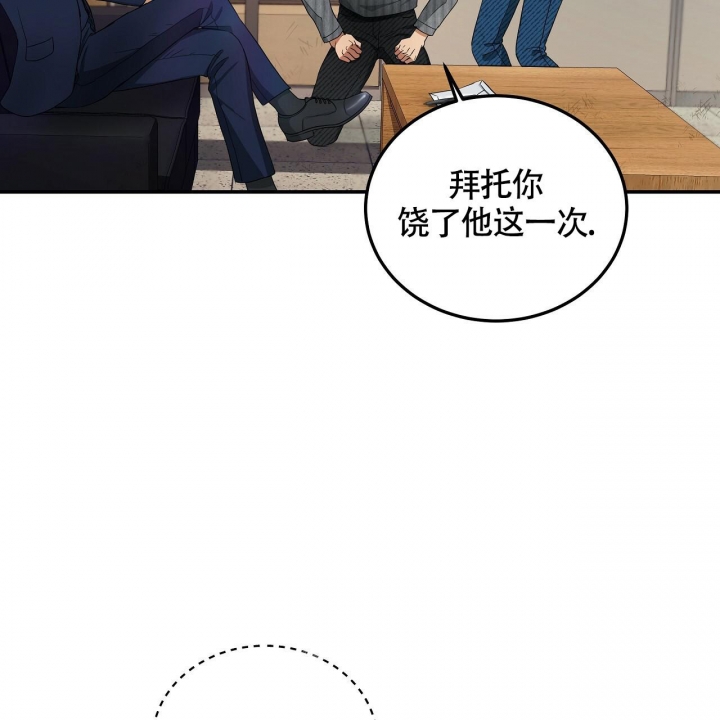 《触发》漫画最新章节第6话免费下拉式在线观看章节第【13】张图片