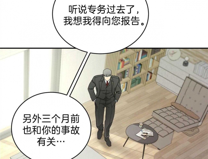 《触发》漫画最新章节第24话免费下拉式在线观看章节第【60】张图片