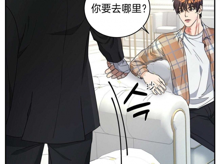 《触发》漫画最新章节第23话免费下拉式在线观看章节第【39】张图片