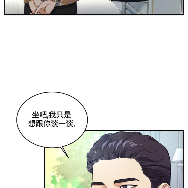 《触发》漫画最新章节第20话免费下拉式在线观看章节第【43】张图片