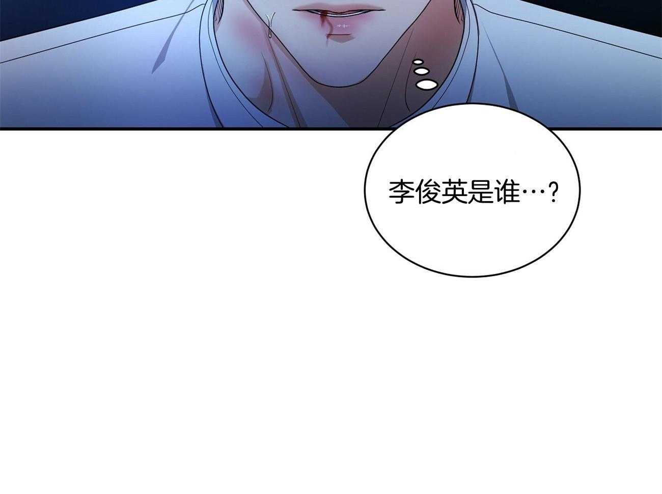 《触发》漫画最新章节第35话免费下拉式在线观看章节第【50】张图片