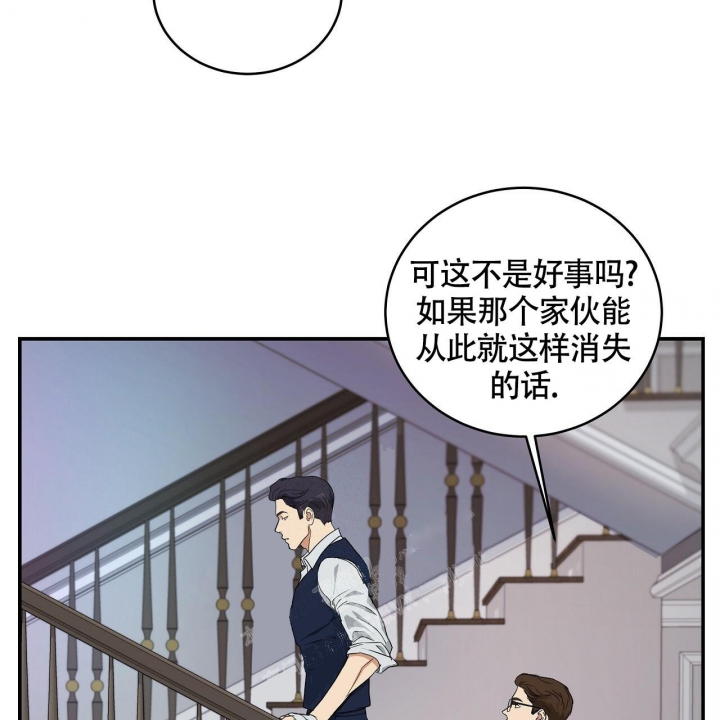 《触发》漫画最新章节第8话免费下拉式在线观看章节第【46】张图片