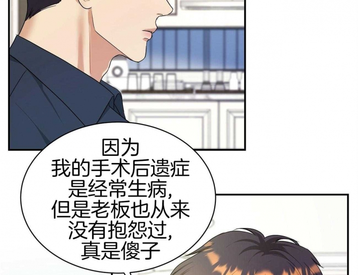 《触发》漫画最新章节第25话免费下拉式在线观看章节第【58】张图片