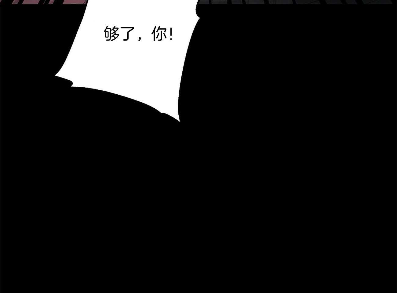 《触发》漫画最新章节第38话免费下拉式在线观看章节第【61】张图片