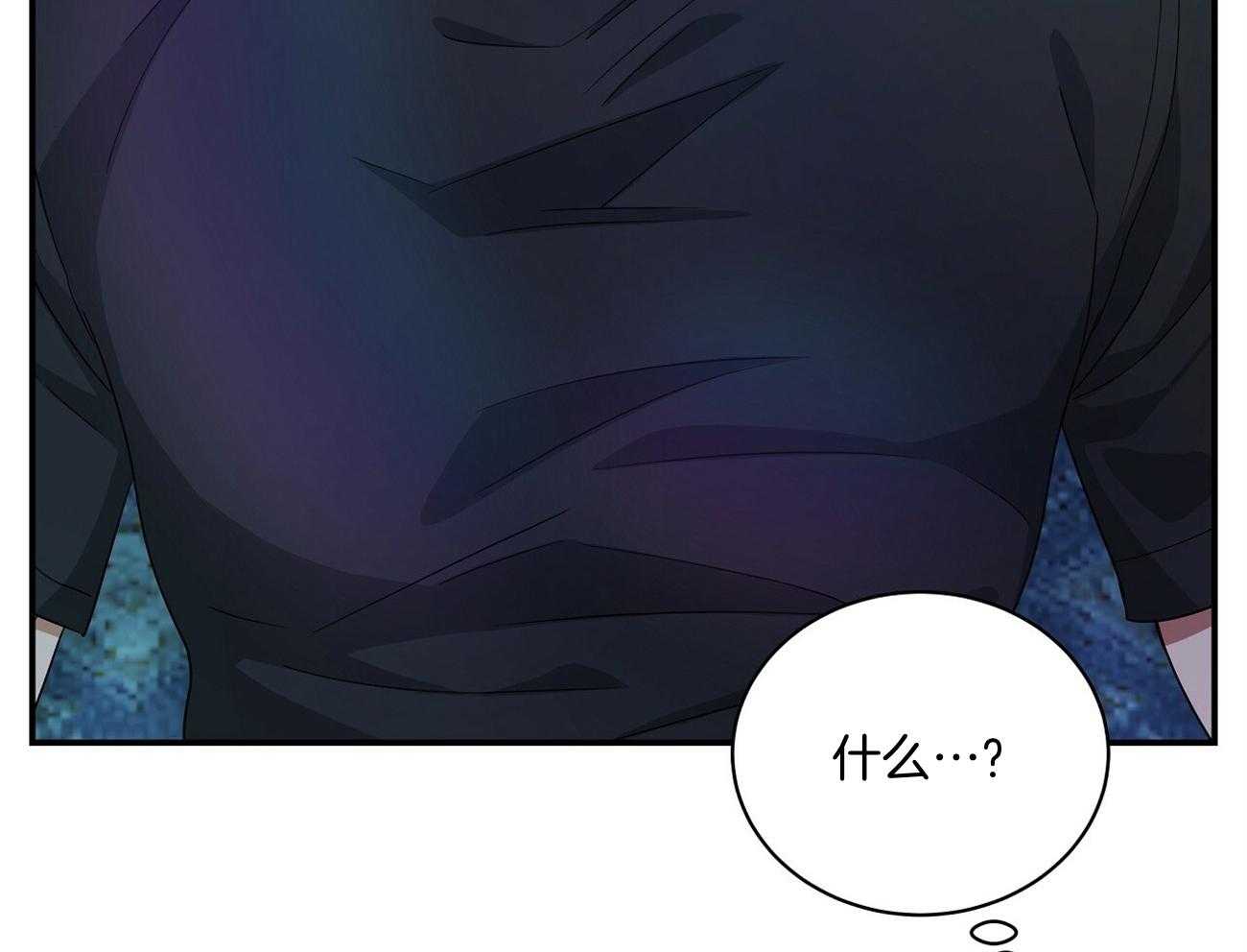 《触发》漫画最新章节第35话免费下拉式在线观看章节第【53】张图片