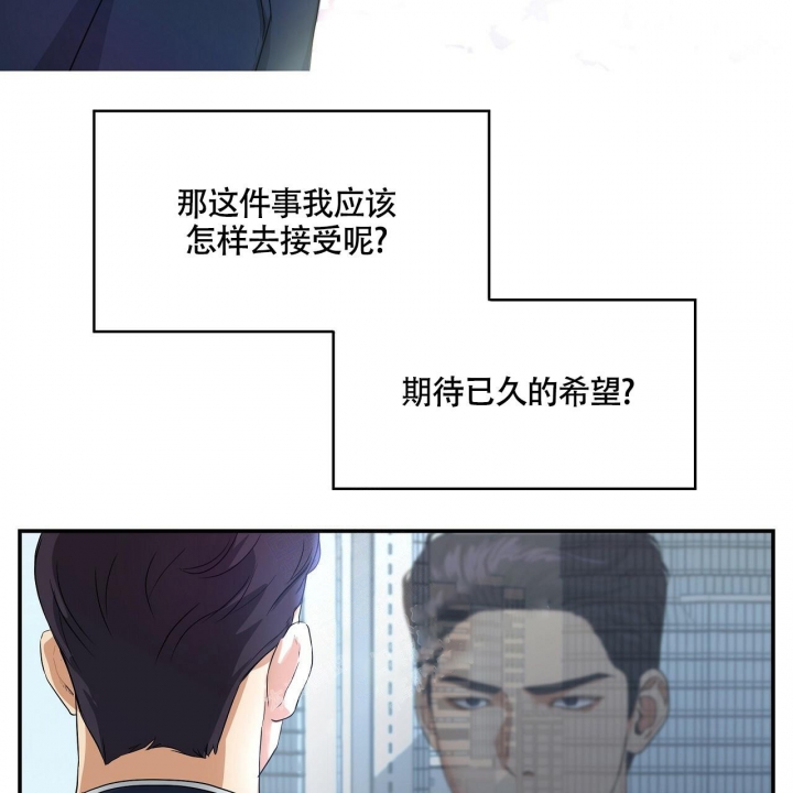 《触发》漫画最新章节第4话免费下拉式在线观看章节第【102】张图片