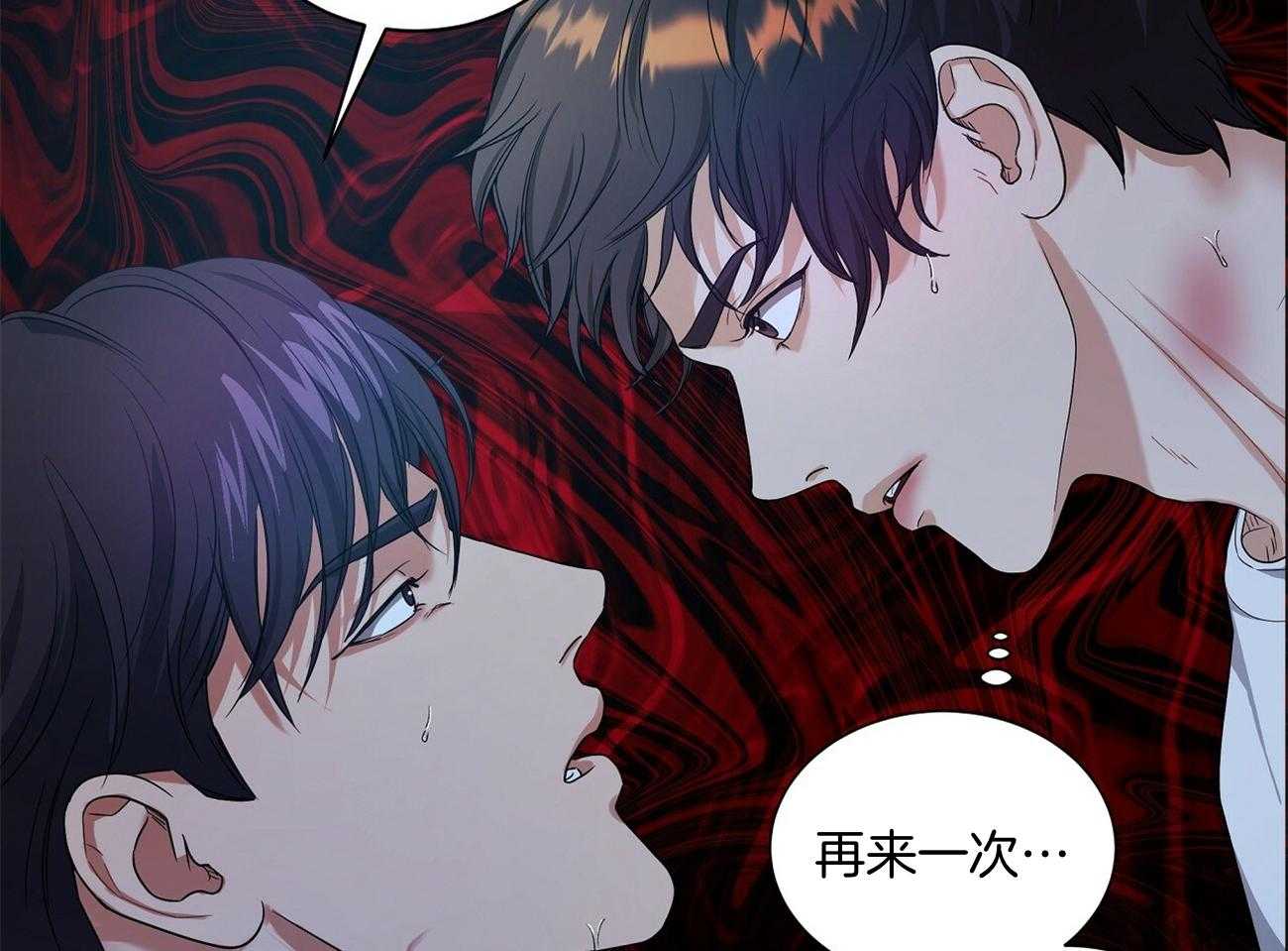 《触发》漫画最新章节第35话免费下拉式在线观看章节第【46】张图片