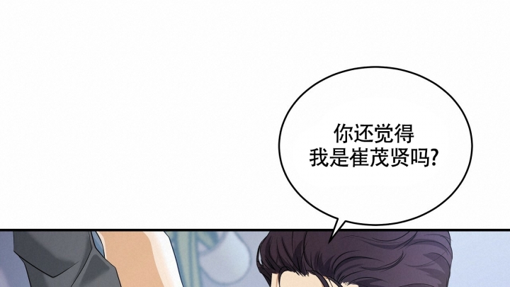 《触发》漫画最新章节第2话免费下拉式在线观看章节第【63】张图片