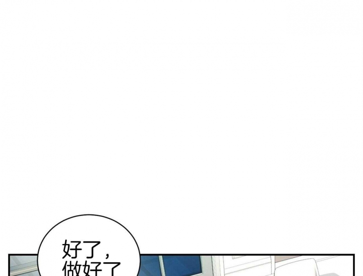 《触发》漫画最新章节第25话免费下拉式在线观看章节第【8】张图片